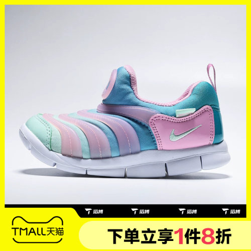 滔搏NIKE耐克婴童NIKE DYNAMO FREE (TD)运动休闲鞋343938-642