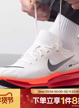 滔搏NIKE耐克男ZOOMX INVINCIBLE 3公路运动训练跑步鞋DR2615-009