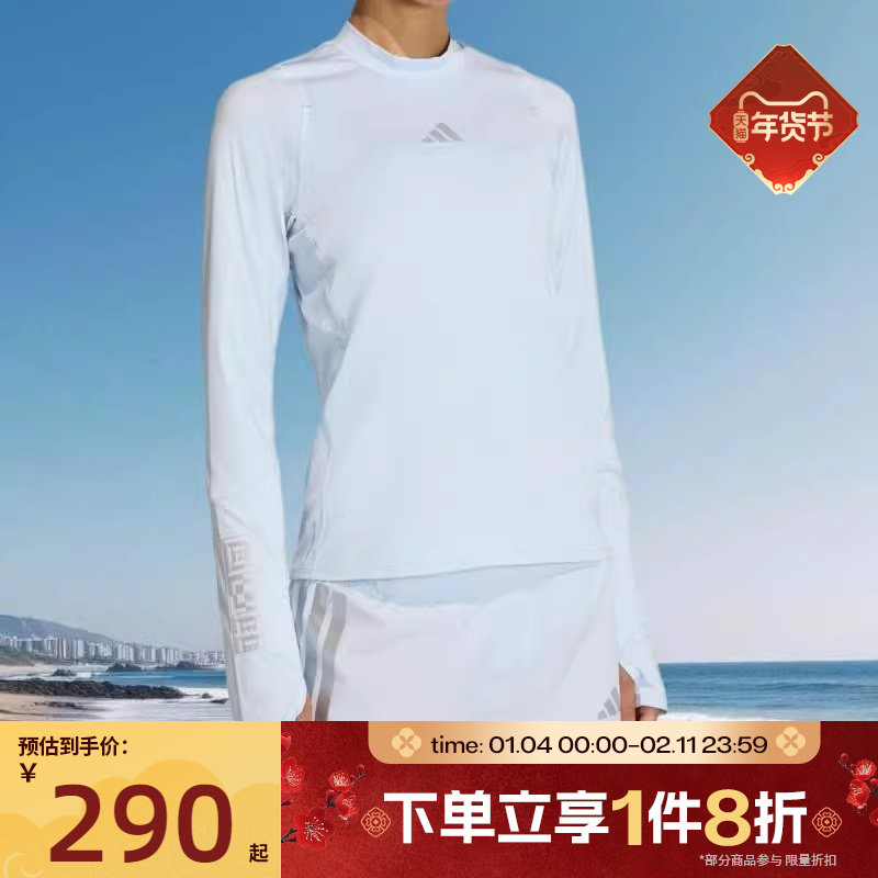滔搏adidas阿迪达斯女子ADIZERO舒适运动休闲跑步长袖T恤KB1514,运动服/休闲服装,运动T恤,淘宝优惠券,粉丝福利购,淘宝优惠卷