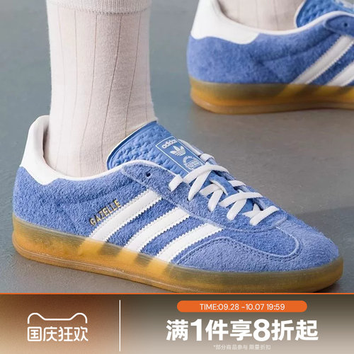 滔搏adidas阿迪达斯三叶草女子GAZELLE INDOOR运动休闲鞋HQ8717
