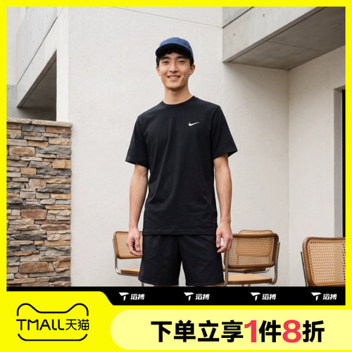 滔搏NIKE耐克男子DRI-FIT HYVERSE时尚百搭运动T恤DV9840-010