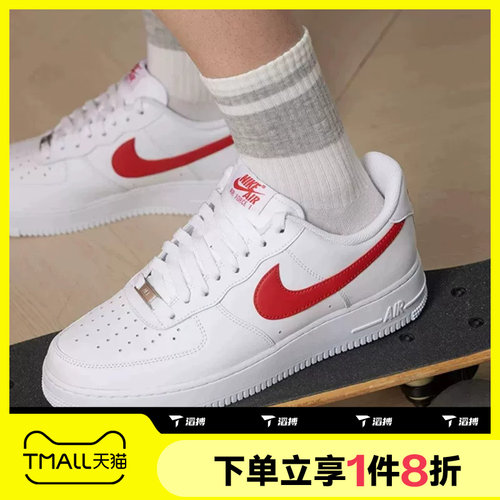 滔搏NIKE耐克男子AIR FORCE 1 '07运动休闲鞋FJ4146-133