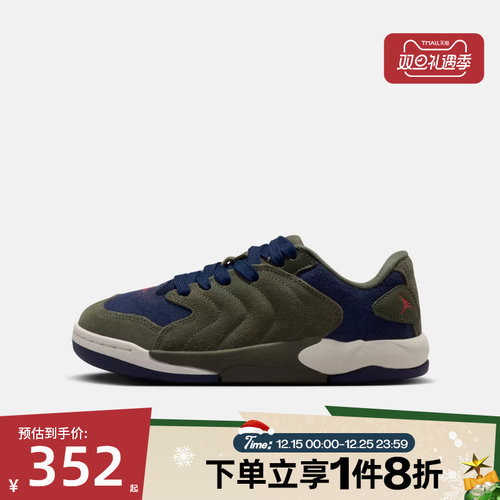 滔搏NIKE耐克大童鞋JORDAN SESSION(GS)运动训练篮球鞋IB5679-301