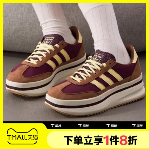 滔搏adidas阿迪达斯三叶草男女SL 72 STACK经典运动休闲鞋JQ6420
