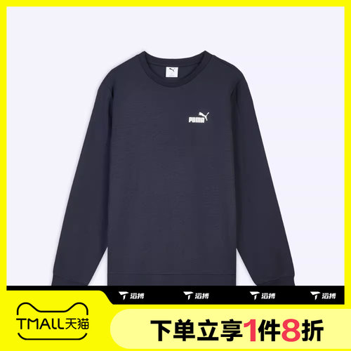 滔搏puma彪马男子ESS No. 1 LOGO 运动休闲套头衫卫衣69545416