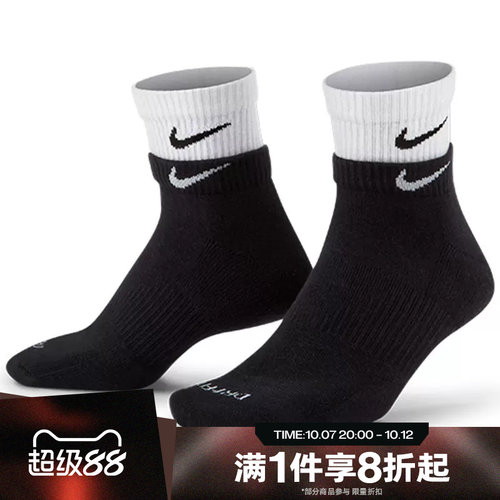 滔搏NIKE耐克男子EVERYDAY PLUS CUSH ANKLE休闲袜子DH4058-011