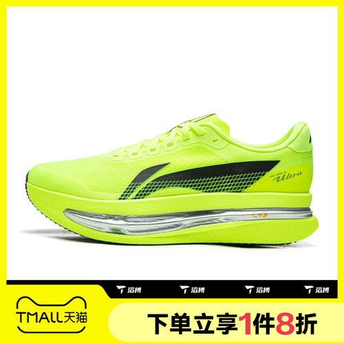 滔搏LI-NING李宁男鞋赤兔9 ULTRA运动休闲训练跑步鞋ARPW007-1