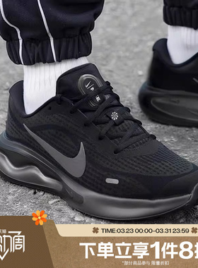 滔搏NIKE耐克男鞋JOURNEY RUN公路运动训练跑步鞋FN0228-009