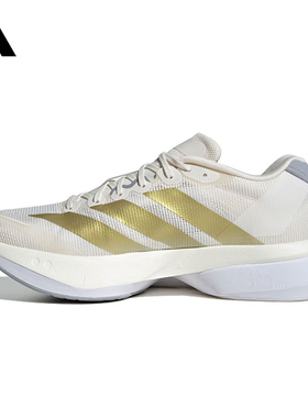 滔搏adidas阿迪达斯男鞋ADIZERO BOSTON 13运动训练跑步鞋JS4947
