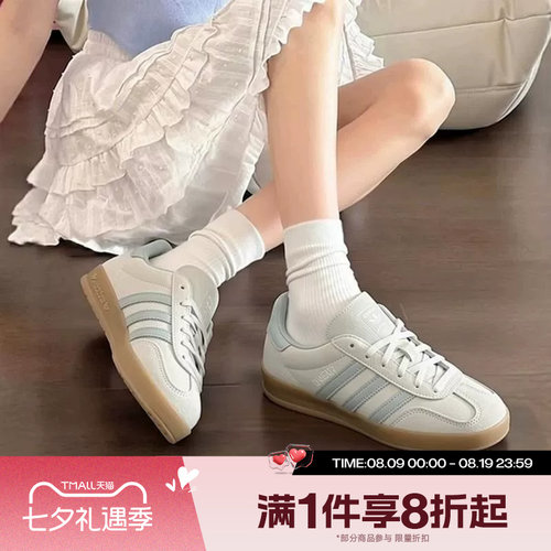 滔搏adidas阿迪达斯三叶草男女鞋GAZELLE运动休闲德训鞋IH9219