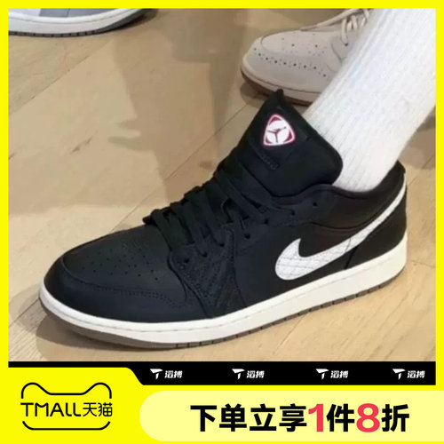 滔搏NIKE耐克男子AIR JORDAN 1复古菱纹板鞋休闲篮球鞋IO2047-001