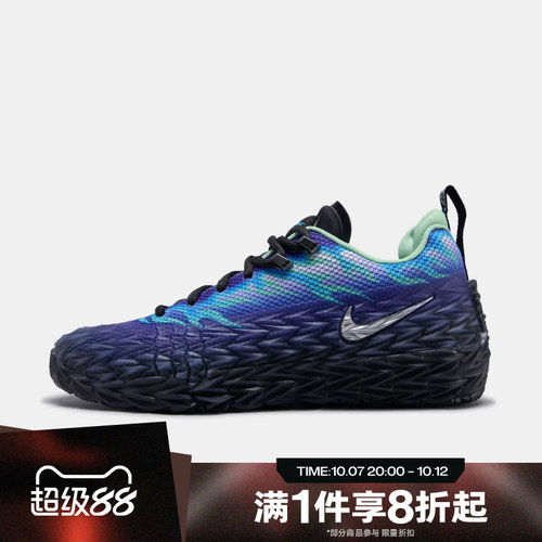 滔搏NIKE耐克男子S.T. CHARGE EP运动休闲训练篮球鞋IW1897-400