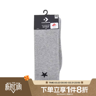 滔搏converse匡威男女星星LOGO简约运动休闲袜子UC0565 GGN