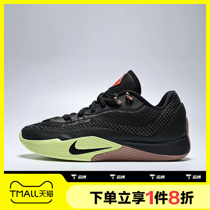 滔搏NIKE耐克男鞋S.T. FLARE EP运动训练实战篮球鞋HF0232-004