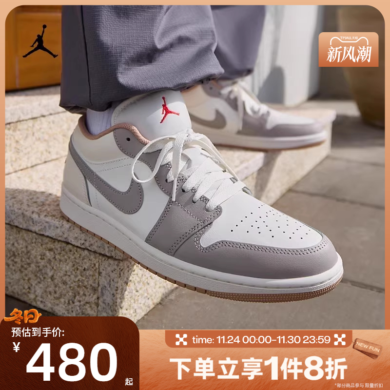 滔搏NIKE耐克男鞋AIR JORDAN 1 LOW低帮复古运动篮球鞋553558-169