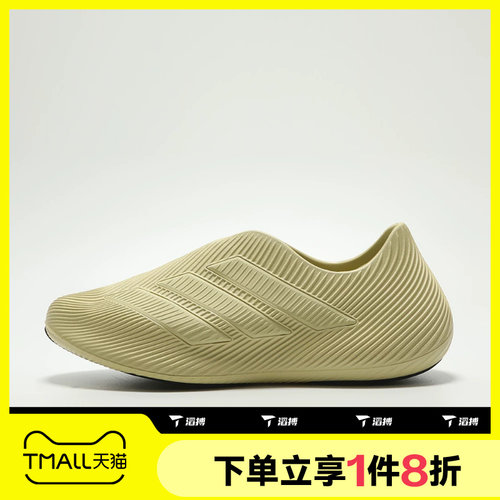 滔搏adidas阿迪达斯男女PURECHILL一脚蹬运动休闲凉鞋HQ2952
