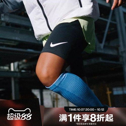 滔搏NIKE耐克男子DFADV 紧身裤弹力运动训练短裤FN3370-011