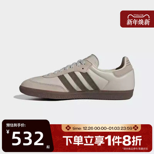 休闲鞋 T头鞋 JR0893 OG德训鞋 滔搏adidas阿迪达斯三叶草男女SAMBA