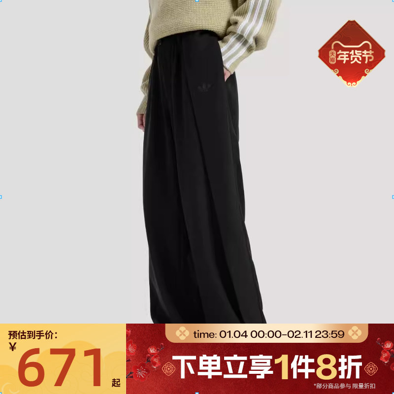 滔搏adidas阿迪达斯三叶草男子垂坠感运动休闲梭织长裤KS5342,运动服/休闲服装,运动长裤,淘宝优惠券,粉丝福利购,淘宝优惠卷