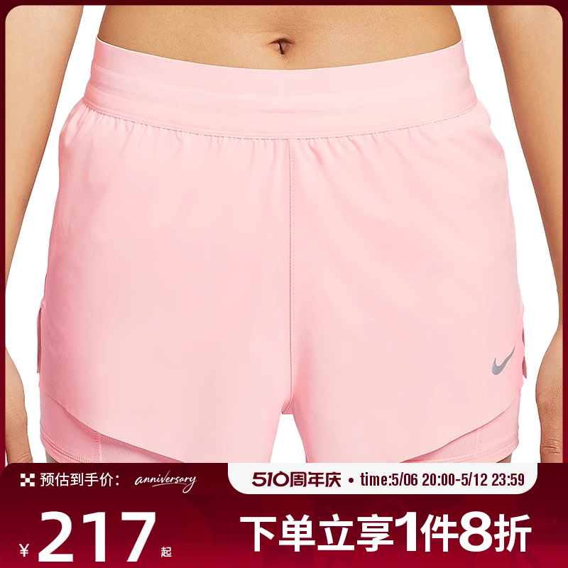 HJ5377-607 S ϲNIKEͿŮ˶ж̿HJ5377-607216.8Ԫ