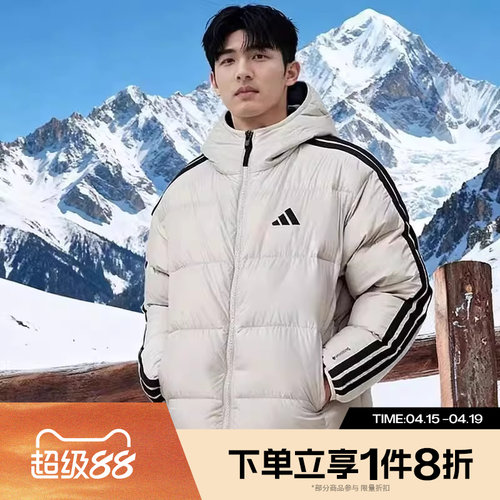 滔搏adidas阿迪达斯男子双面穿轻便连帽羽绒服运动休闲外套KC2492