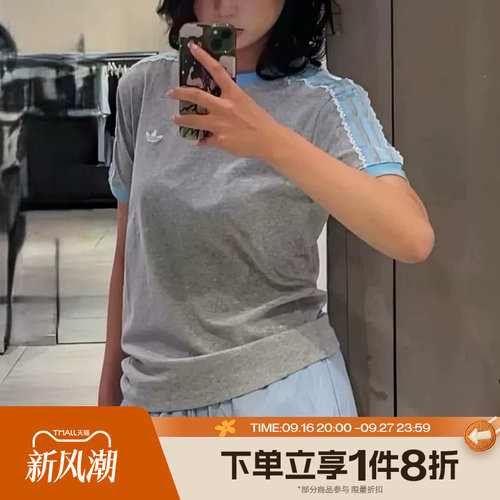 滔搏adidas阿迪达斯三叶草女子运动休闲舒适短袖T恤LF2333