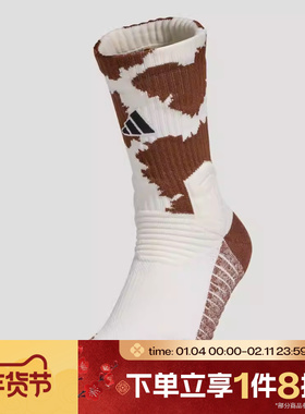 滔搏adidas阿迪达斯男女HOR SLCT CW 1PP运动舒适休闲袜子IA7503