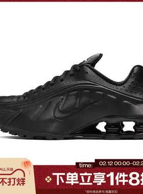 滔搏NIKE耐克女鞋SHOX R4科技感运动休闲跑步鞋AR3565-004