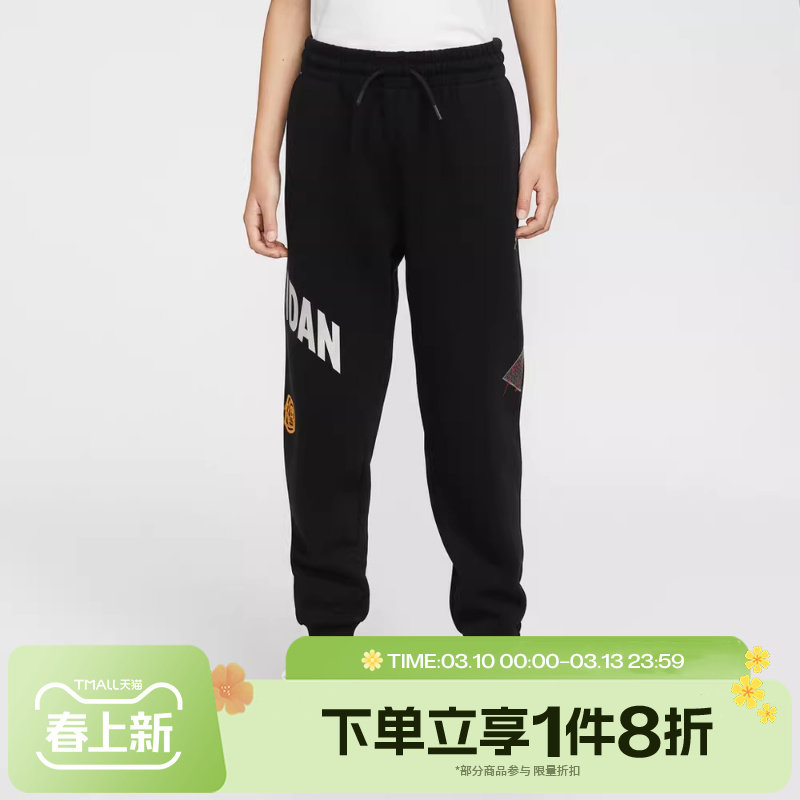 滔搏NIKE耐克男大童jordan休闲针织收口卫裤长裤JD2612053GS-002