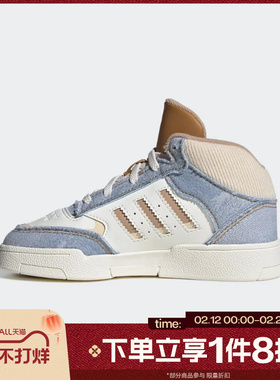 滔搏adidas阿迪达斯小童鞋DROPSTEPXL2.0ELC运动训练篮球鞋JS2484