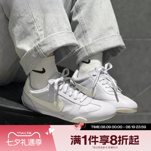 滔搏NIKE耐克女鞋SPRINT SISTER薄底复古运动休闲鞋IB7102-002