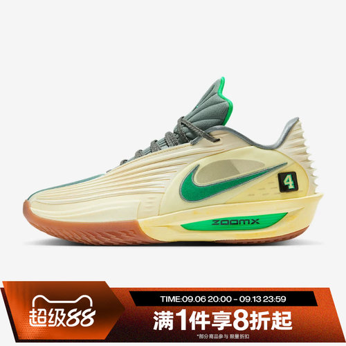 滔搏NIKE耐克男鞋G.T. CUT 3 TURBO轻便运动训练篮球鞋IM7848-700
