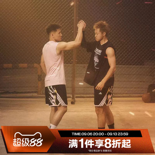 滔搏adidas阿迪达斯男子篮球梭织运动短裤五分裤KE5917