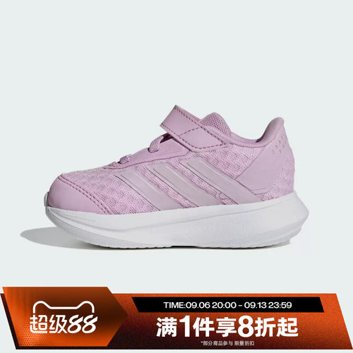滔搏adidas阿迪达斯婴童DURAMO SL2 EL运动休闲训练跑步鞋KI3282