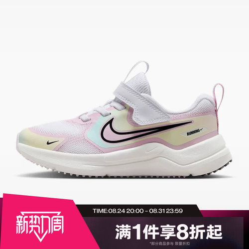 滔搏NIKE耐克小童COSMIC RUNNER SE 2 PS运动休闲鞋IV6225-100