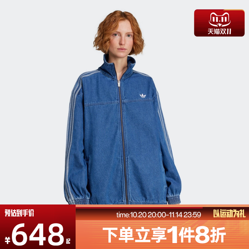滔搏adidas阿迪达斯三叶草女子经典三条纹复古运动牛仔外套JY2896