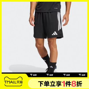 SHO运动休闲短裤 JY9719 滔搏adidas阿迪达斯男子TIRO26L