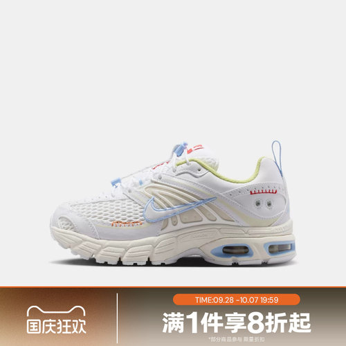 滔搏NIKE耐克大童AIR MAX MOTO 2K复古运动休闲老爹鞋IW2033-140
