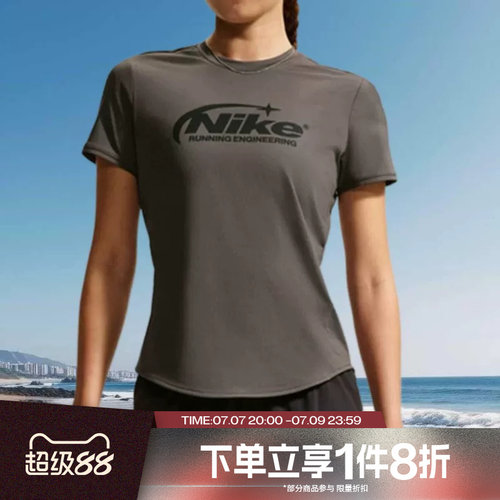 滔搏NIKE耐克女子修身运动休闲舒适短袖T恤IO4243-254