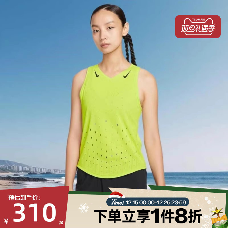 滔搏NIKE耐克女子ARSWFT DFADV SINGLET运动休闲背心FN2505-389