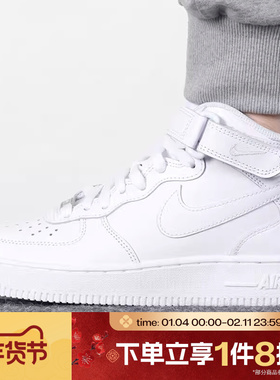 滔搏NIKE耐克女子AIR FORCE 1  07 MID运动休闲鞋DD9625-100