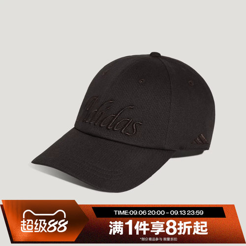 滔搏adidas阿迪达斯女子SC W CAP运动休闲帽子KZ2296