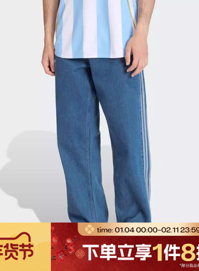 滔搏adidas阿迪达斯三叶草男子运动休闲复古牛仔长裤KD1499