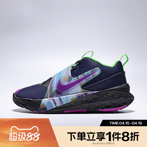 滔搏NIKE耐克 大童鞋 HUSTLE D 12 SEGS舒适运动休闲鞋HV2291-400