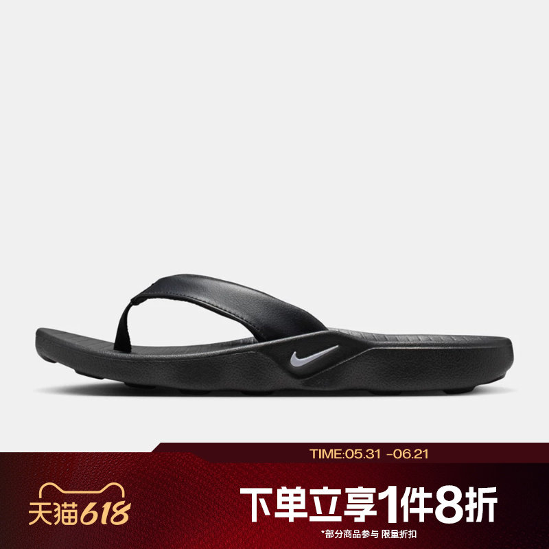 滔搏NIKE耐克女鞋MARINA户外轻便百搭运动休闲拖鞋IH2381-001