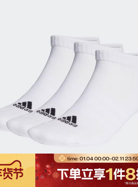 滔搏adidas阿迪达斯男女C SPW3P休闲袜子HT3434