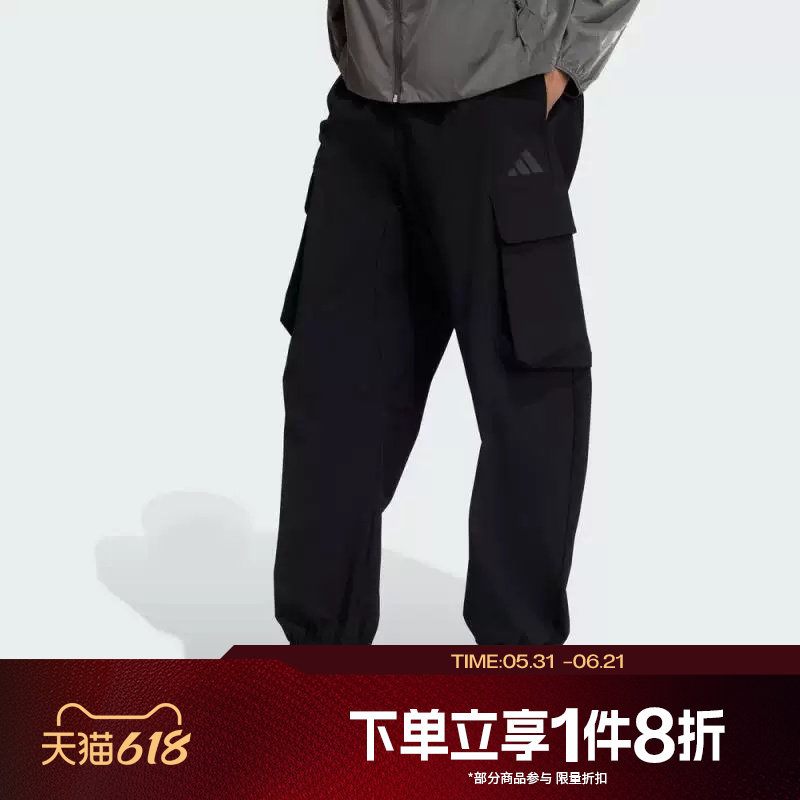 滔搏adidas阿迪达斯男子梭织可调节腰带运动休闲长裤JM1472