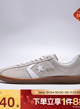 滔搏converse匡威男女鞋ChuckTaylorSEA运动休闲鞋A16031C