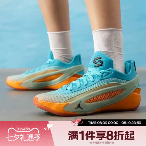 滔搏NIKE耐克大童鞋Luka 5东契奇运动休闲实战篮球鞋IU2366-900