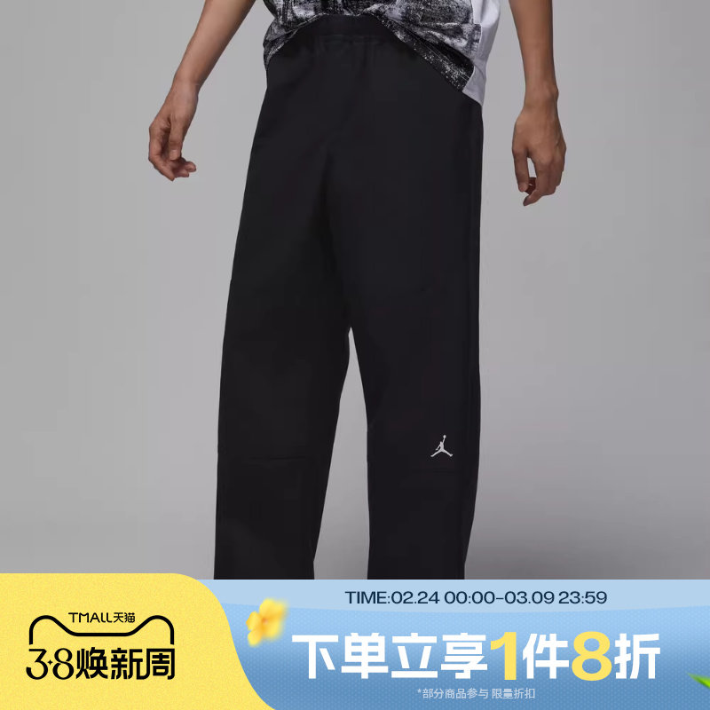 滔搏NIKE耐克男子百搭时尚宽松梭织运动休闲长裤IF1852-010
